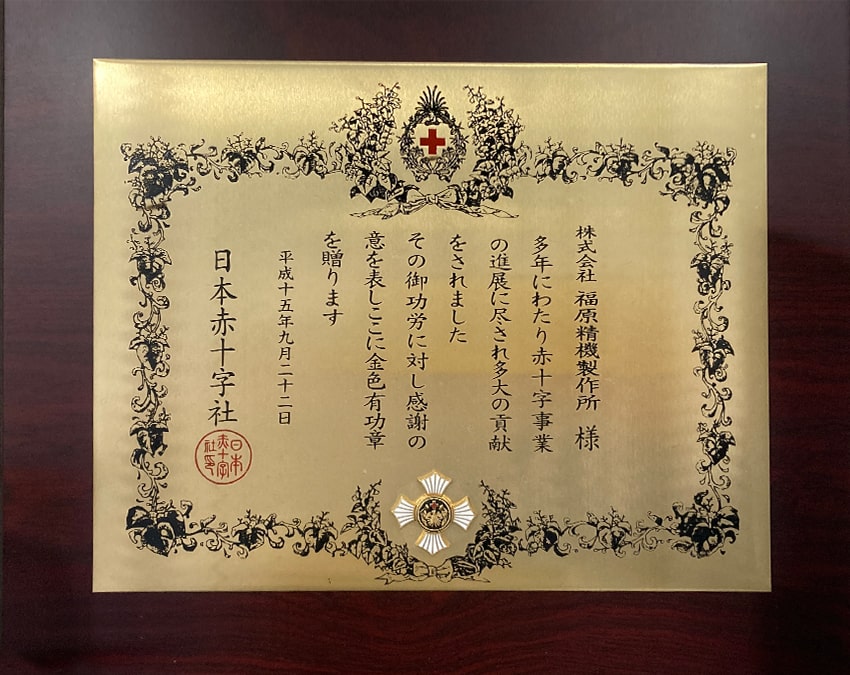 certificate for red-cross