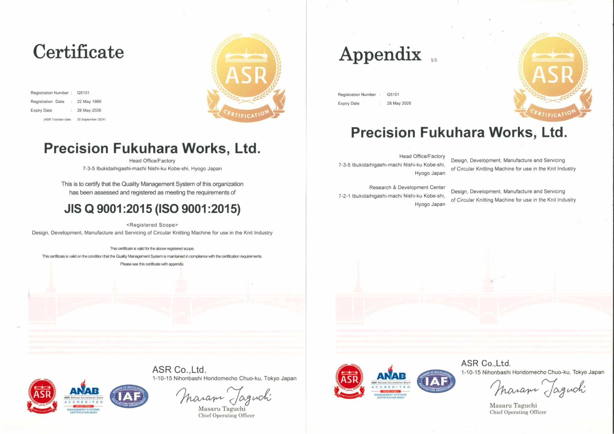 image of ISO9001