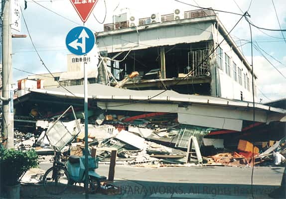photo of the-Great-hanshin-awaji-earthquake